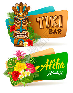 阿提基炎热和异国情调的热带地区横幅设置有tiki面具和热带植物和花卉矢量图在白插画