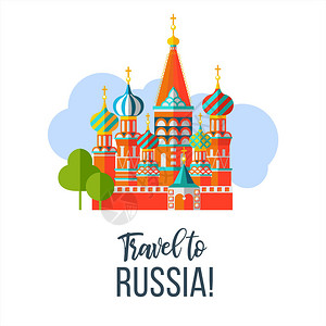 俄罗斯克里姆林宫背景图片