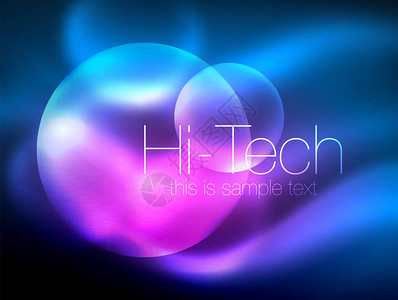 模糊的射线荧光圈高科技现代泡沫模板技术发光玻璃圆形或球体几何抽象背图片