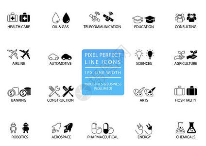 像素完美的细线图标和各种行业商业部门的符号图片