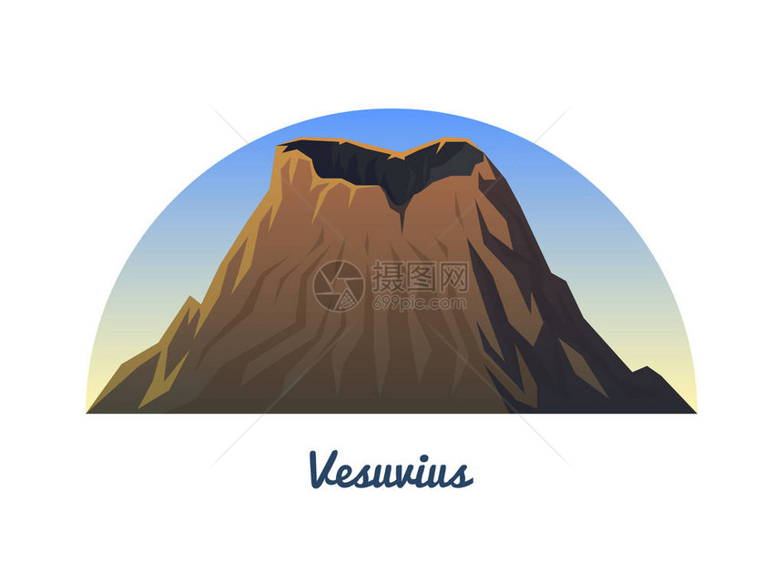 维苏威火山峰白天早期的风景旅行或露营爬图片