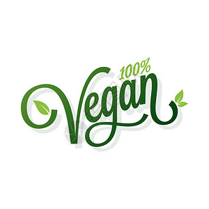 白色背景的Vegan旧信写于图片