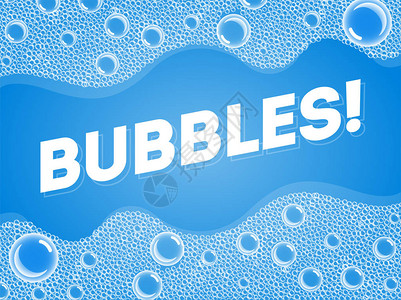 Bath或SudVector关于蓝水背景的透明泡沫图片