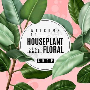 Floral商店海报图片