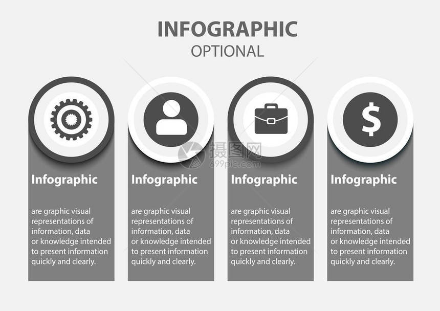 灰度横幅信息图表包图片