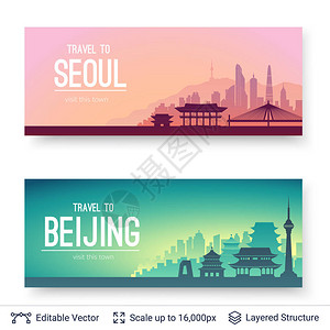 韩国旅游素材广为人知的光影画矢量插图很容易编辑为传设计图片