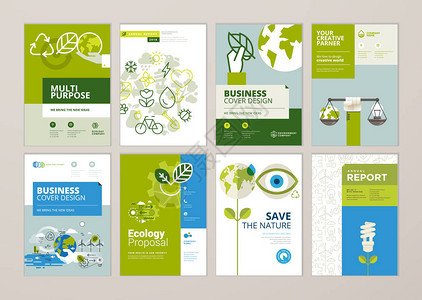 一套小册子和年度报告涵盖了自然绿色技术可再生能源可持续发展环境的设计模板传单布局营销材背景图片