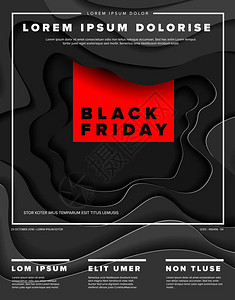 含深纸切割效果的现代黑色矢量黑色星期五传单模板图片