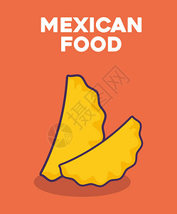 墨西哥食品设计背景图片
