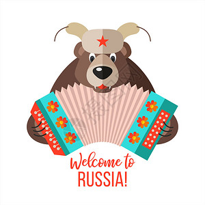 前往俄罗斯欢迎来到俄罗斯矢量图传统的俄罗斯符号矢量明信片图片