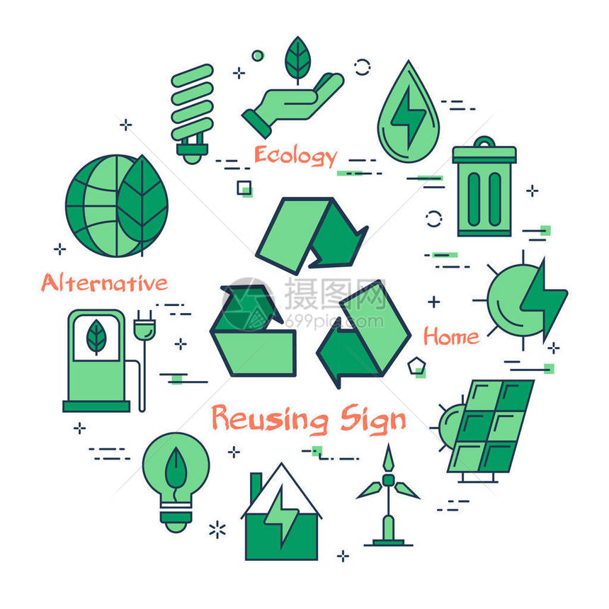 圆形中显示回收利用和白替代能源的最小化绿色图标MinimalistGre图片