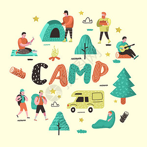 夏营地的卡通人物旅行设备营火户外活图片