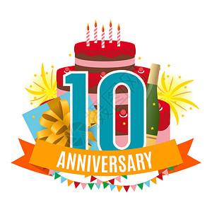 模板10周年祝贺卡与蛋糕礼品盒和丝带请柬矢量插图插画