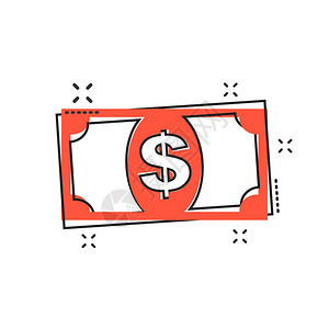 漫画风格的矢量卡通美元钱图标美元符号插图象形文字货币业务图片