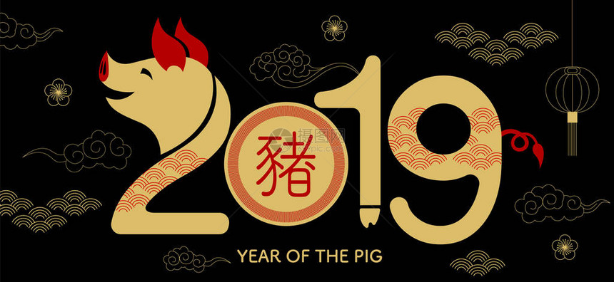 新年快乐图片