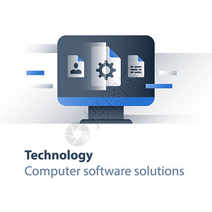 计算机技术软件开发商业解决方案系统升级和维护矢量平板图示背景图片