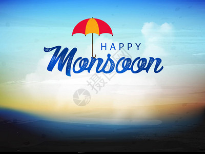 欢乐季风背景与伞状雨伞为印度快乐季图片