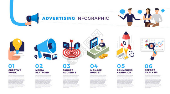 由Infographic和矢量图提供的简单设计概念媒体过图片