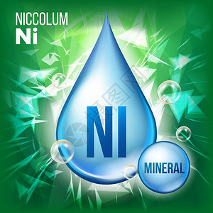 拟物化NiNiccolum向量矿物蓝滴图标维生素液滴图标美容化妆品健康促销广告设计的物质3D矿物复合物化设计图片