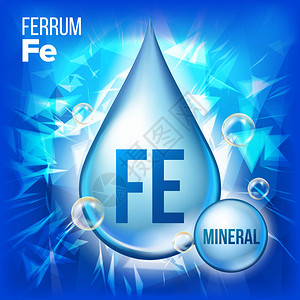 微量营养素Fe铁载体矿物蓝滴图标维生素液滴图标美容化妆品健康促销广告设计的物质3D矿物复合物化设计图片