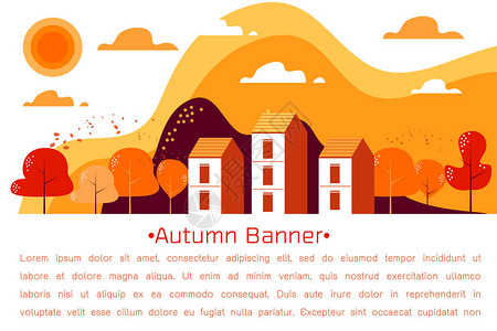 秋天风景横幅与山树落叶和村庄向量例证背景图片