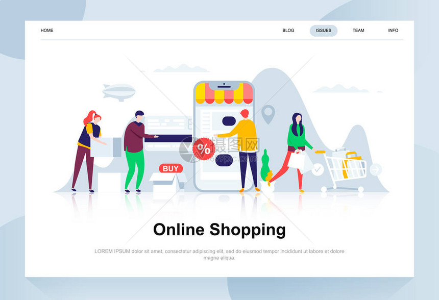 网上购物现代平面设计理念销售消费主义和人的观念登陆页面模板网页网站和移动网站的概图片
