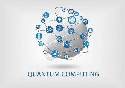 量子力学与连接世界的量子计算矢量图设计图片