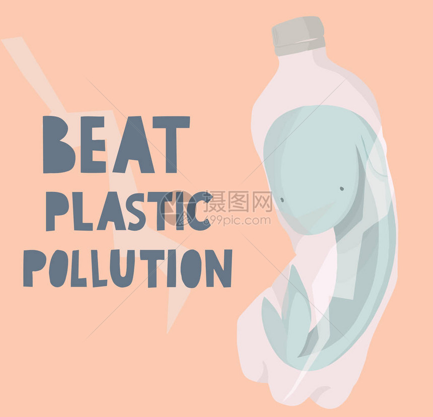 防止塑料污染人工抽签病媒说明图片