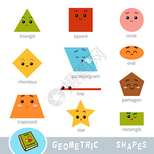 多种不同几何形状的多色组合图片
