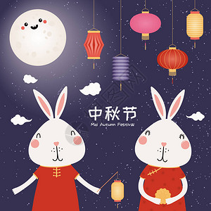 中秋节横幅设计有满月可爱的蛋糕中秋快乐平面样式矢量图节日庆图片