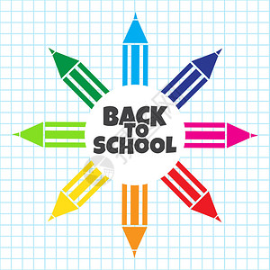 第一天素材学校第一天的班员彩色铅笔印在检查背景上插画