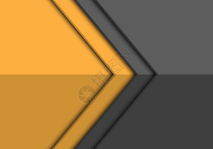 抽象的黄色灰箭头方向设计现代未来主图片