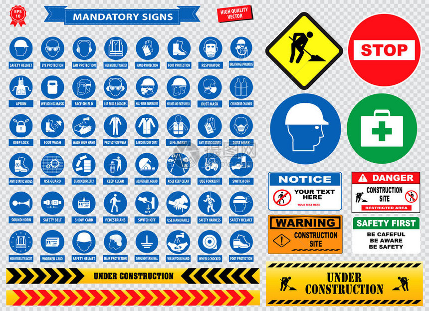 强制标志建筑健康工业应用中使用的安全标志图片