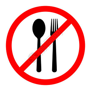 红色禁食标志矢量说明没有食品标志不准插画