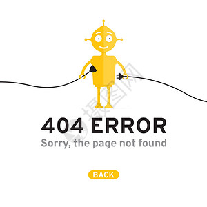 404个带有黄色机器人图标的错误站点白色背景图片