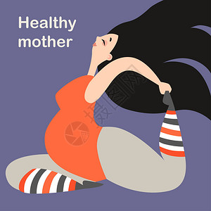孕妇做瑜伽卡通风格的矢量插图图片