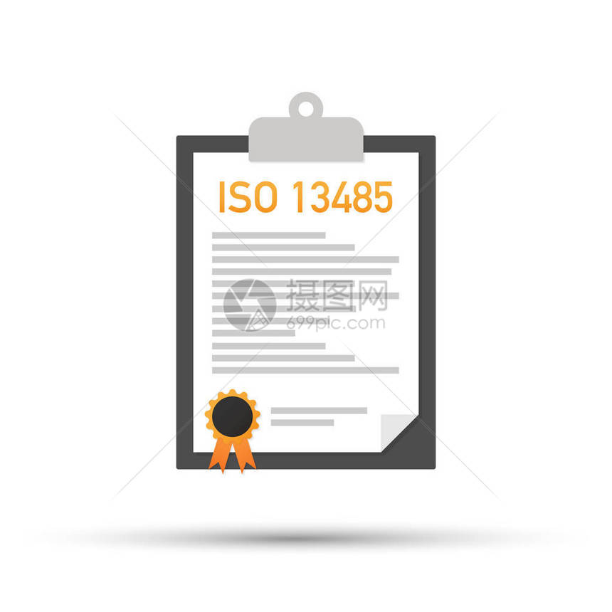13485经认证的质量管理系统文件图片