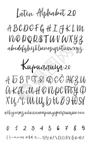 矢量书法字母表独家信件装饰手写笔刷字体用于图片