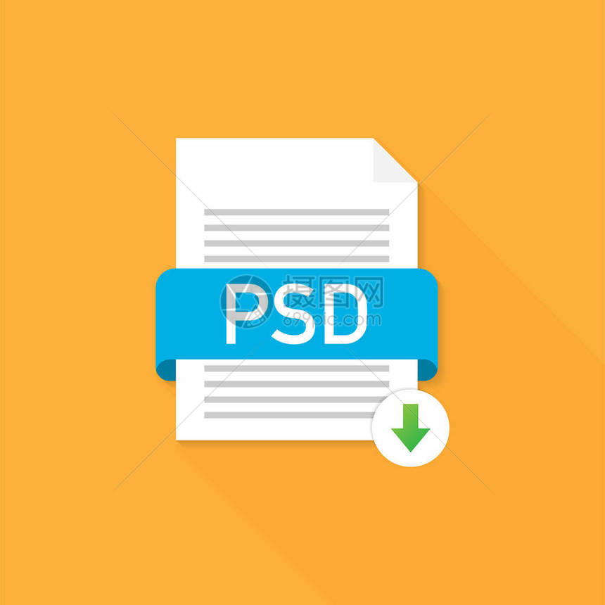 下载PSD按钮下载文档概念带有和向下箭头符号的文件图片