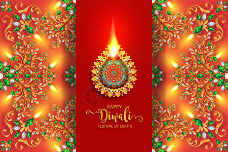 孟买弯迪瓦利节快乐卡片上面有金子和水晶印设计图片