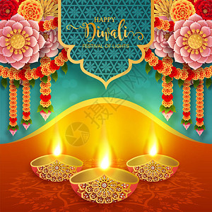 米伊奈迪瓦利节快乐卡片上面有金子和水晶印插画