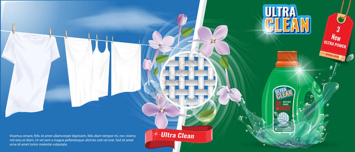 洗衣涤剂广告模板图片