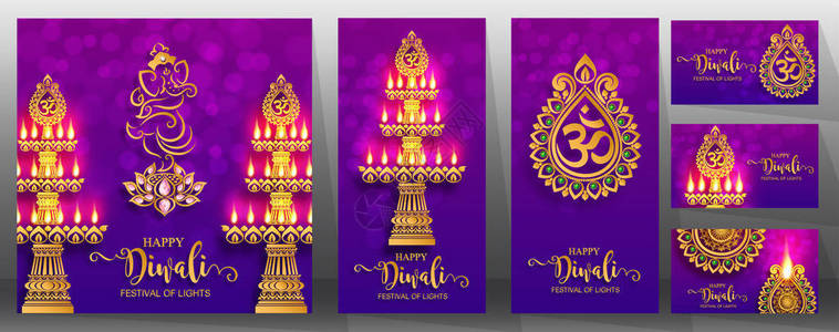 屠妖节迪瓦利节卡片上面有金子和水晶印设计图片