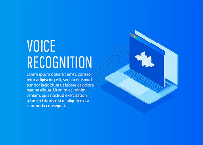 PC应用程序上的个人助理和语音识别语音生物识别技术图片