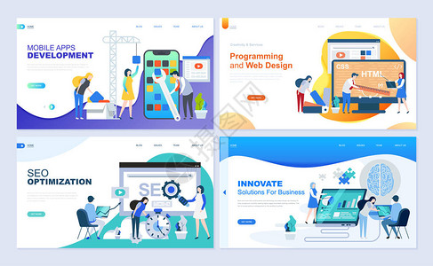 夜市开了用于Web开发SEO移动应用程序业务解决方案的登录页面模板集现代矢量插图平面概念装饰了网站和移动网站开插画