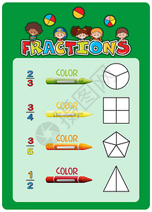 数学分数工作表模板插图图片