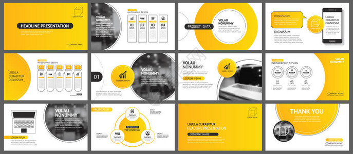 演示文稿和幻灯片布局背景设计黄色和橙色渐变圆模板用于商业年度报告传单营销广告小册图片