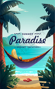 热带天堂海报吊床和棕榈海边观景暑假概图片