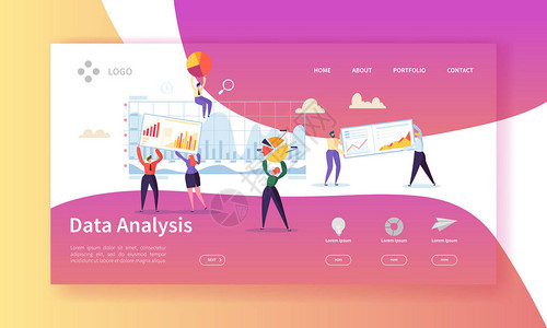 数据分析概念登陆页面图片