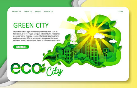 绿色城市登陆页面网站模板背景图片